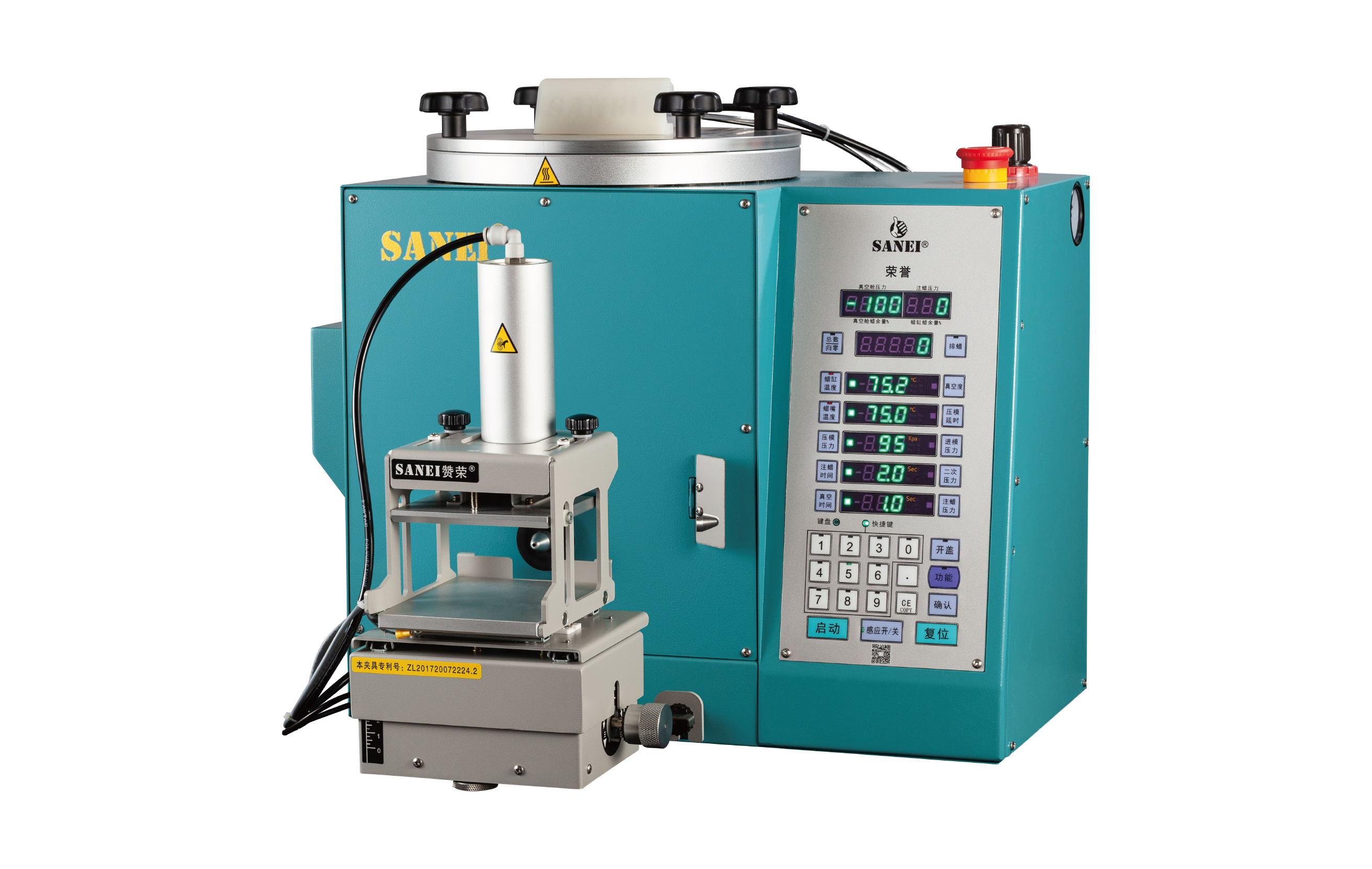 SANEI Honor Digital Vacuum Wax Injector Honor (SNBK0002), front view