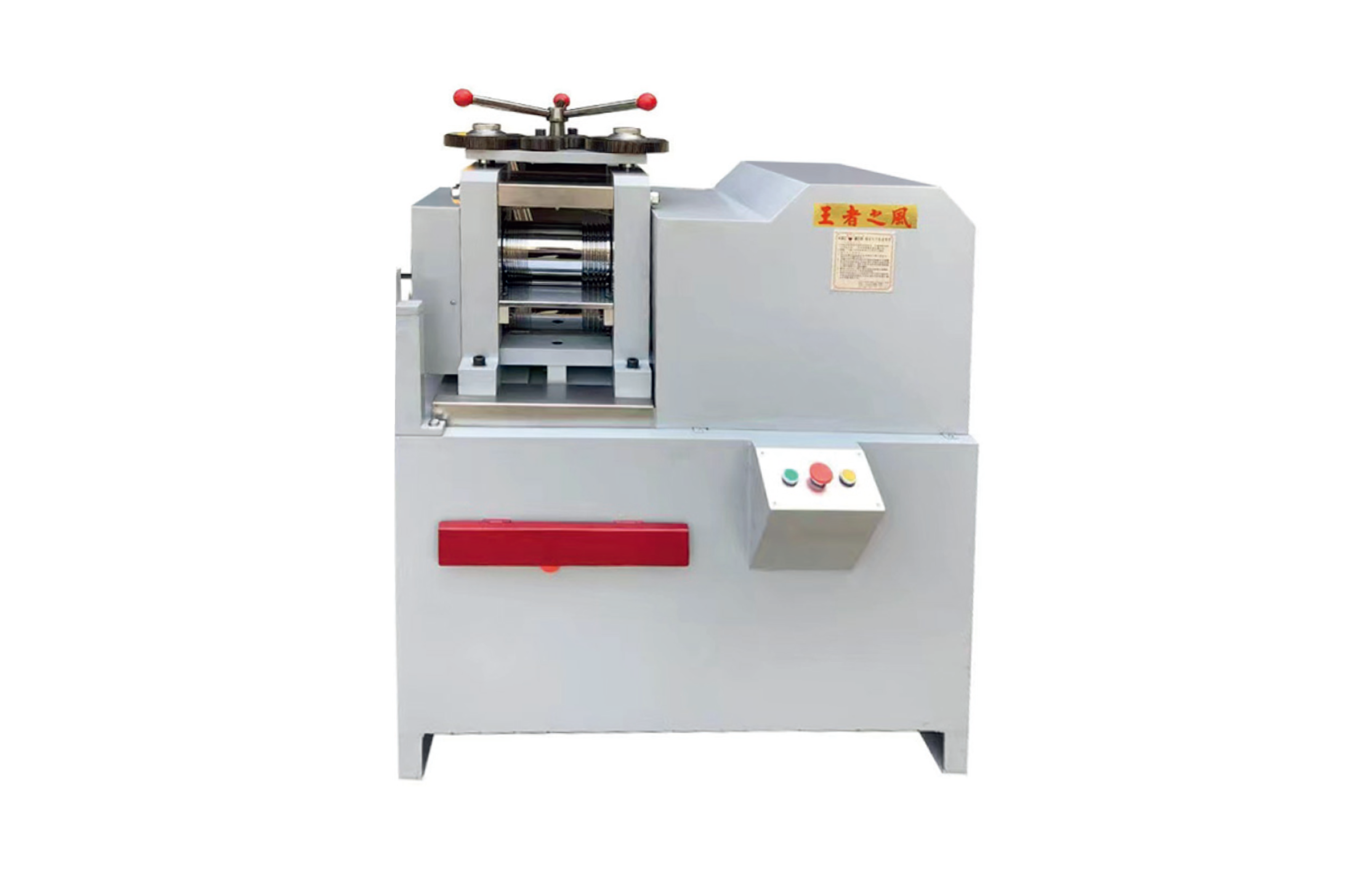 7.5HP Precision Sheet and Wire Rolling Mill image 1